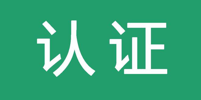 善水科技龙虎榜数据公布